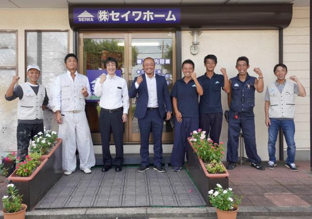 株式会社セイワホームの正社員情報 つくば市の求人情報 Id イーアイデム