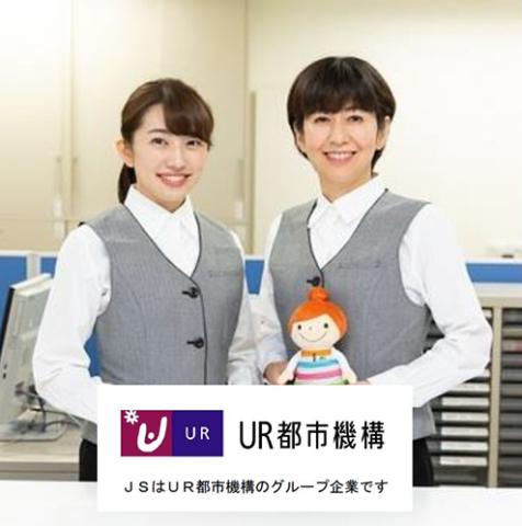 40代・50代の主婦、育児が一段落した方活躍中!