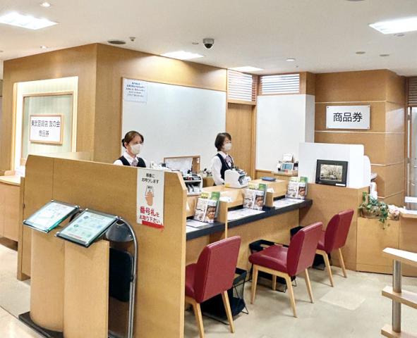 株式会社東武友の会