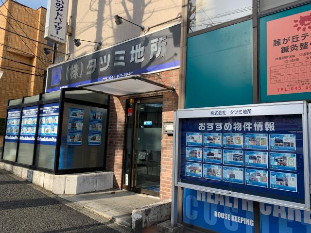株式会社タツミ地所