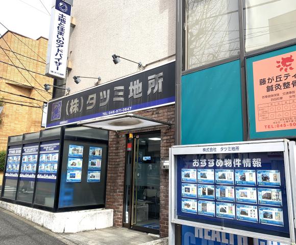 「藤が丘駅」すぐ！街の不動産屋さんで働きませんか？週3日勤務／未経験歓迎／扶養内勤務OK！不動産管理・事務