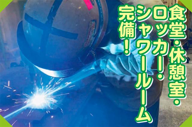 長く続けるスタッフが多く、高い定着率を実現!
在職中の方など入社日相談OK。