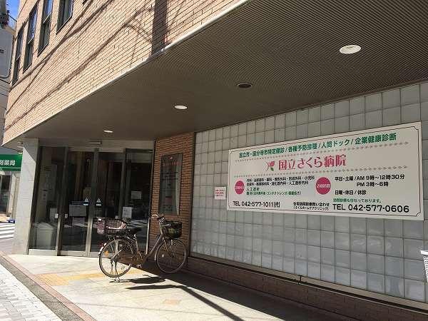 駅徒歩5分で通勤も便利♪