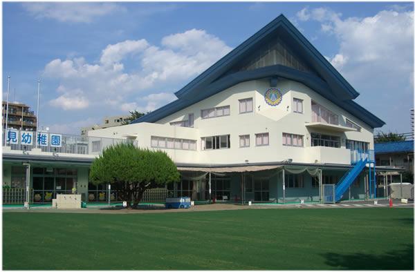 田無富士見幼稚園