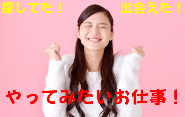 流れてくる商品を自分の担当の物だけ取る作業です♪