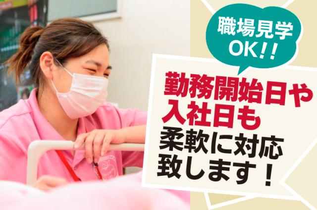 《東住吉区》デイサービス介護職員◆無資格・未経験OK／週3日〜、1日3h〜／正社員登用有／見学可デイサービス介護職員