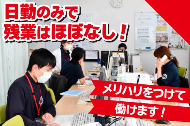 “自由席”の導入で、「気分に応じて場所を替えてみたり」などもできますよ♪