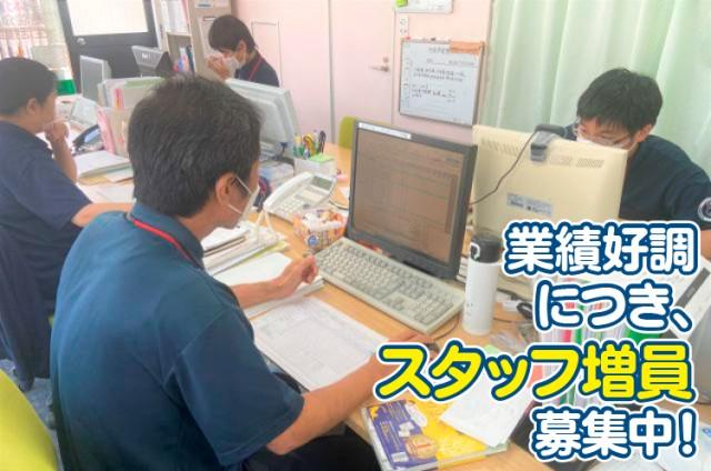 20代〜50代の女性が中心となって活躍中！
真面目にコツコツ取り組める方を歓迎します！