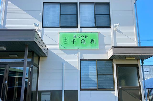 30代〜50代の男女が活躍中！
異業種から転職した先輩も多数在籍しています◎