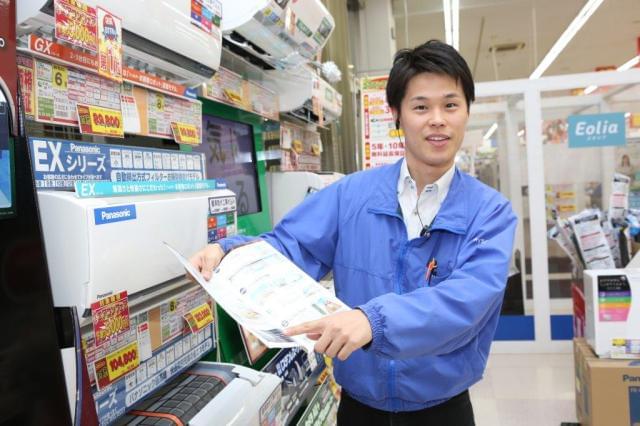 株式会社ベイシア電器 大東店の正社員情報 イーアイデム 掛川市の家電 携帯販売求人情報 Id A