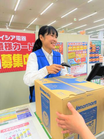 ベイシア　5500円分優待券/割引券