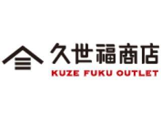 アウトレット 木更津 高校生 バイトに関するアルバイト バイト 求人情報 お仕事探しならイーアイデム