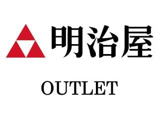 明治屋　OUTLET