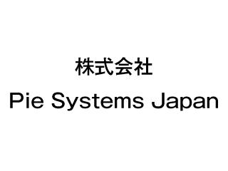 株式会社Pie Systems Japan