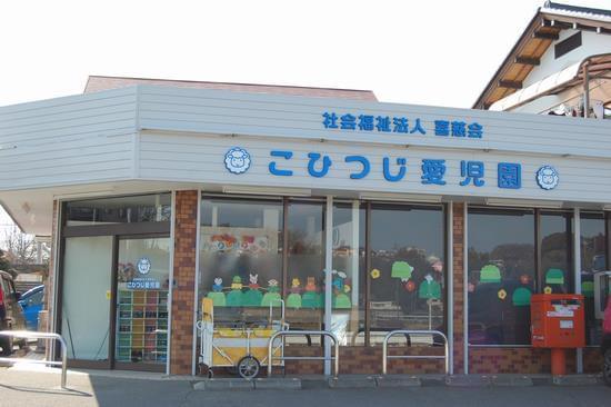 20代〜40代まで幅広く活躍中！週3日〜時間や曜日の相談ができる保育士パートのお仕事もあります。