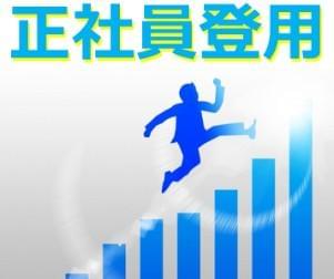 株式会社アイニード津山営業所 no 504のアルバイト 派遣社員情報 イーアイデム 勝央町の製造 組立 加工求人情報 Id A