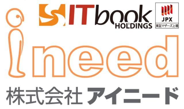 株式会社i Need 岡山営業所 の派遣社員情報 イーアイデム 和気町の梱包 仕分け ピッキング求人情報 Id A