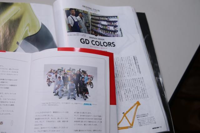 メディア掲載実績多数。塗装した車が雑誌やWEBニュースに載る事もあり、やりがいは無限大です!