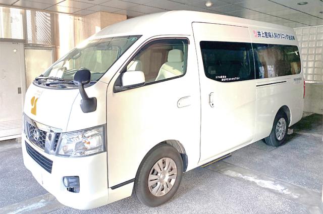 医療法人  井上産婦人科クリニック
