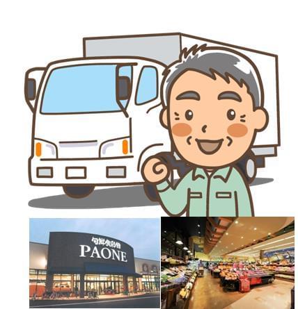 赤穂市の求人情報一覧 アルバイト バイトの求人情報ならイーアイデム 赤穂市の求人情報一覧 アルバイト バイトの求人情報ならイーアイデム