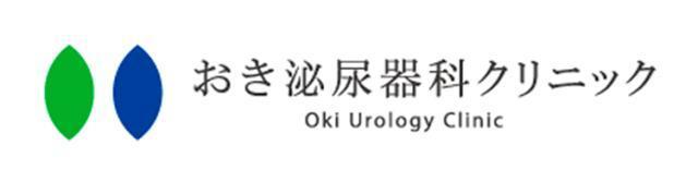 「誰かのために役にたつ」を基本理念としたクリニックです。