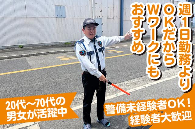 日払い・週払いOK!入社祝金5万円支給