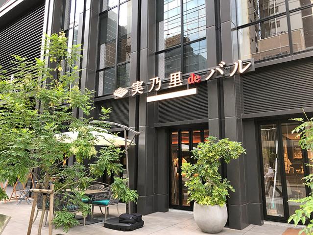 株式会社グランベルホテル　大阪グランベルホテル