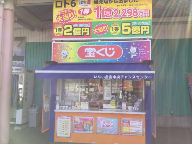株式会社シーエルシー鳥取支店
