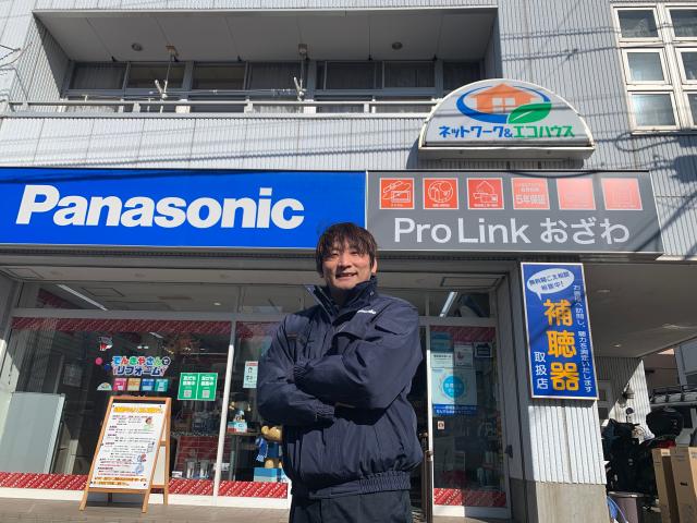 商品知識については入社後にじっくり身に付けていけばOK!
資格取得の研修もありますよ。