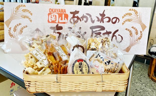 お正月のお財布を美味しいお餅のように
ふっくら膨らませて、楽しいお正月を迎えましょう♪