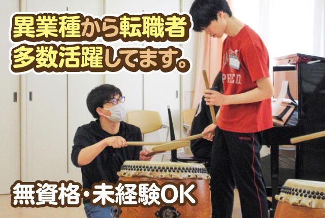 「興味はあるけど、まずは職場を見てみたい」という方は、ぜひ一度、施設見学にお越しください。