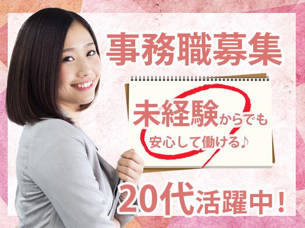 タスクブランチ株式会社/TB-AS-276J