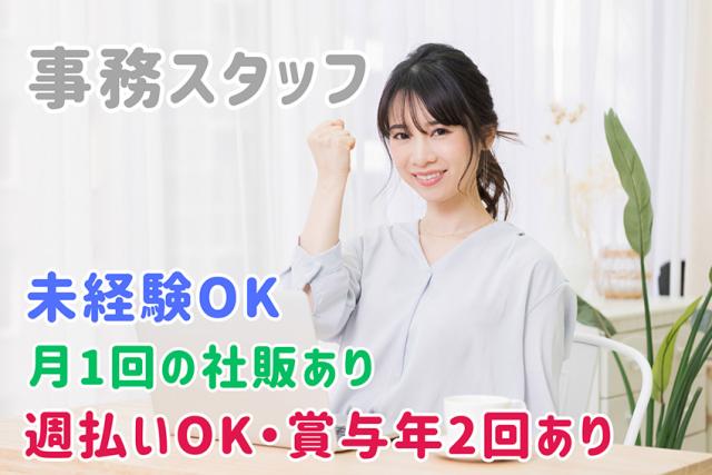 無料ドリンク完備の休憩室もあり♪
快適に働ける環境ですよ◎