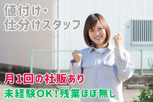 無料ドリンク完備の休憩室もあり♪
快適に働ける環境ですよ◎