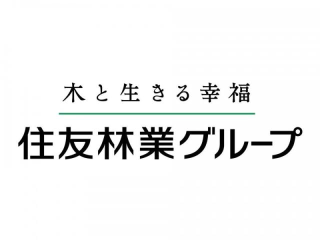 「住友林業株式会社」の100％出資会社！働くメリット盛りだくさんの当社で、お仕事探ししませんか！