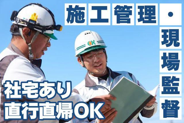 千代本興業株式会社