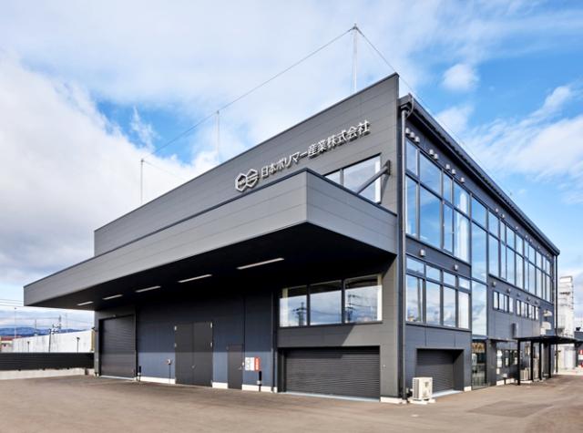 派遣やアルバイトから正社員を目指す方も大歓迎！安定した雇用を手にしませんか？