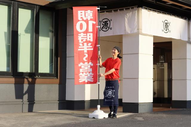 丸源ラーメン 福井若杉店