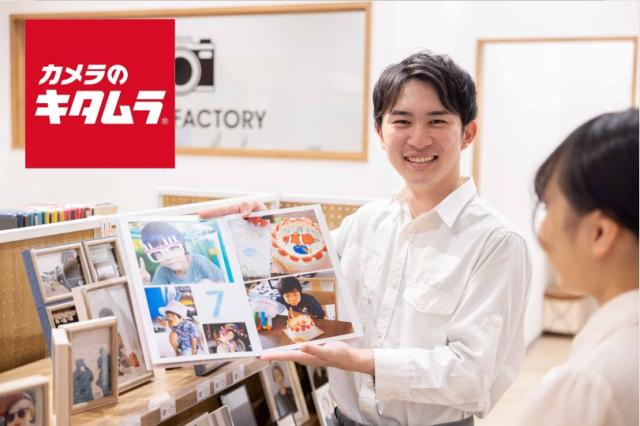 仕事を通して、コミュニケーション力や接客スキル、カメラの操作方法や知識などを学べます!