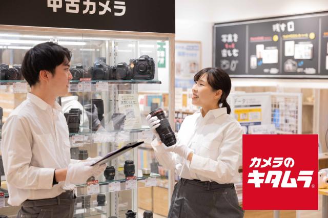 カメラのキタムラ　川口・アリオ川口店_8450