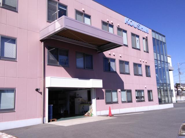 株式会社興伸工業