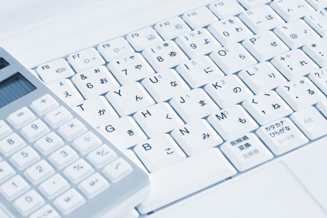 【紹介予定派遣】豊島区の私立大学で経理課のお仕事です！【紹介予定派遣】豊島区の私立大学で経理課のお仕事です！