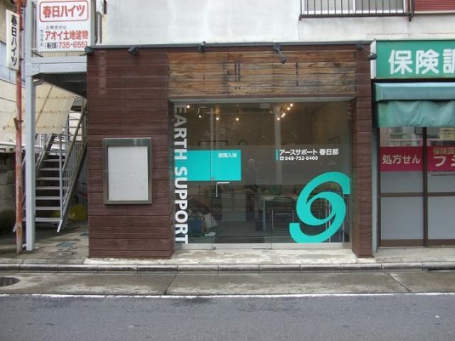 週1日〜、1日1h〜OKのホームヘルパー　介護関連の資格があれば未経験者もOKです◎　研修制度ありホームヘルパー