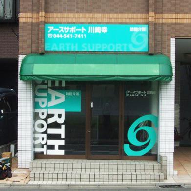 週1日〜、1日1h〜OKのホームヘルパー　介護関連の資格があれば未経験者もOKです◎　研修制度ありホームヘルパー