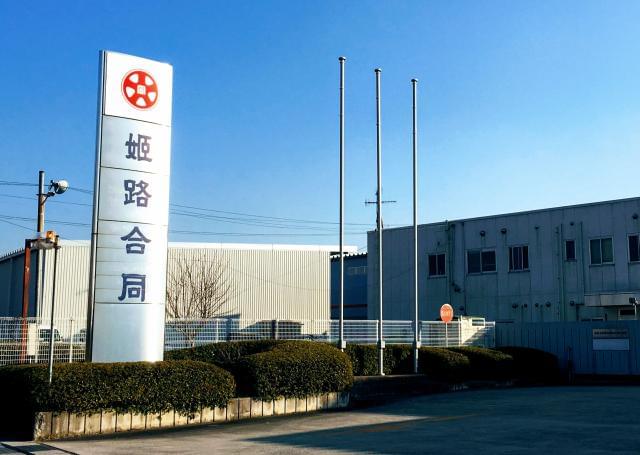 ルートを覚えれば、後はラクラク!
安全運転を常に意識し、当社の顔として取り組んでください!