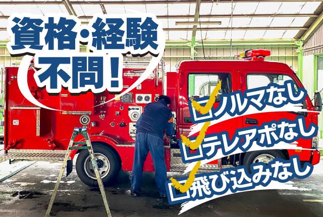 小池株式会社