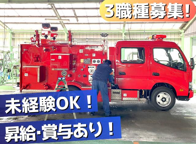 北関東の自治体・民間企業が主なお取引先様です。