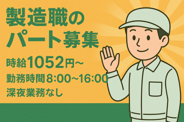 ヘラマンタイトン株式会社
