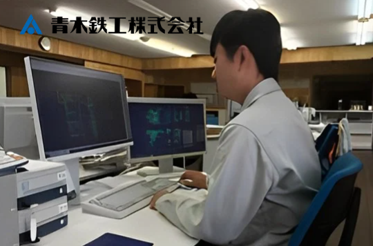 青木鉄工株式会社