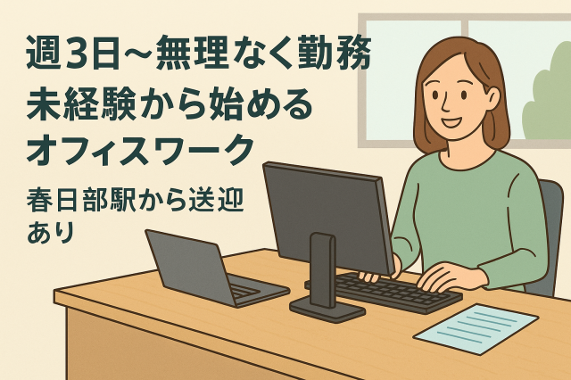 株式会社ヒューテックノオリン 輸配送チーム